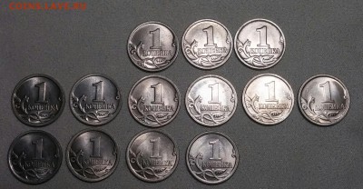 1 копейка СП с 1997-2009 UNC до 25.01.2019 - 20190120_190609-1