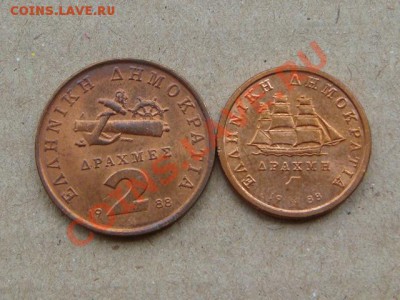 -v- Греция 1988 (2шт.) до 9.06(21.00) - DSC02473.JPG