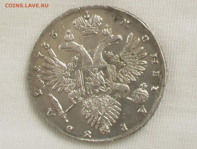 1 рубль 1733 г. до 25.01. 2019 22-00 мск - 1733