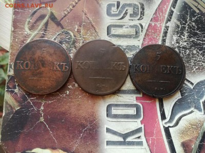 3 масонских пятака 1831, 1834, 1835 все СМ до 23.01.2019 - 3мас (13) - копия