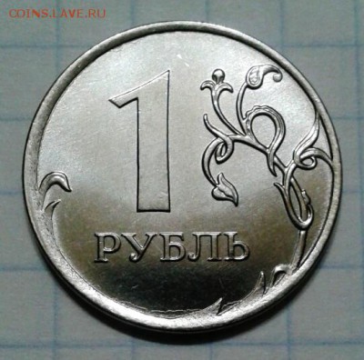 Рубль 2018 года шт.3.42 Находка этого года! до 27.01.19 - 2019-01-20 21.04.52