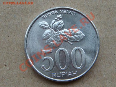 -v- Индонезия 500 рупий 2003 до 9.06(21.00) - DSC02479.JPG