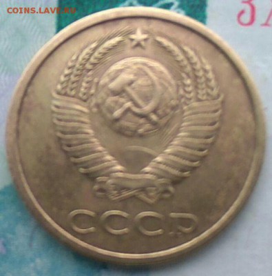 3 копейки 1979 год определение аверса - 2019-1-20 16-25-3.xnbak