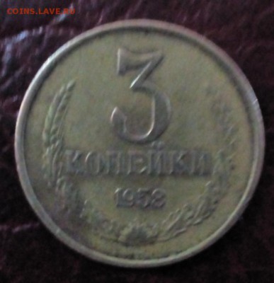 3 копейки 1958 года оценка - imageJ6RBRK3M
