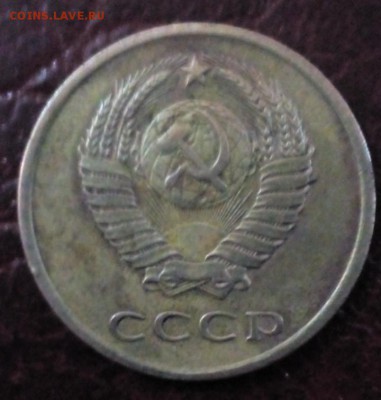 3 копейки 1958 года оценка - imageLEGEYV8B