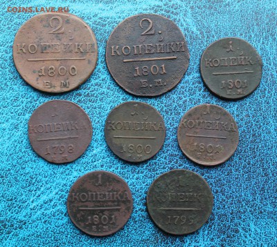 2 копейки-2шт,1 копейка-6шт.1798-1801гг. - IMG_3337.JPG