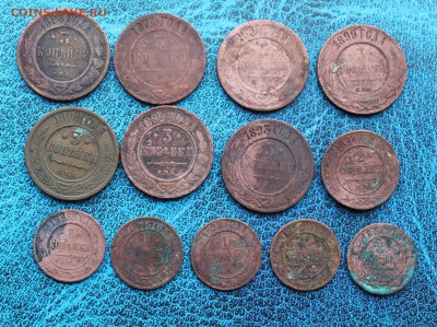3 копейки -7шт,2 копейки-1шт,1 копейка-5шт.1870-1908гг. - IMG_3347.JPG