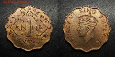 МОНЕТЫ МИРА 01-19 - Брит. Индия – 1 анна (1944) «Георг VI» №1