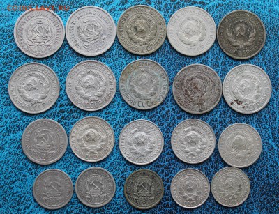 20 копеек-10шт,15 копеек-5шт,10 копеек -5шт.1922-1930гг. - IMG_3378.JPG
