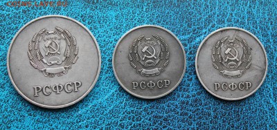 Школьные медали -3штуки. - IMG_3425.JPG