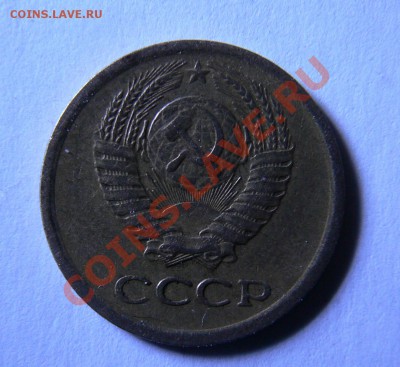 1 копейка 1973 - P1000949.JPG