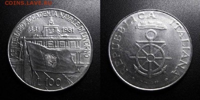 МОНЕТЫ МИРА 01-19 - Италия – 100 лир (1981) «100 лет Морской Академии в Ливорно»