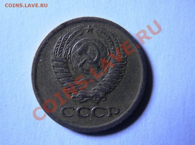 1 копейка 1973 - P1000950.JPG