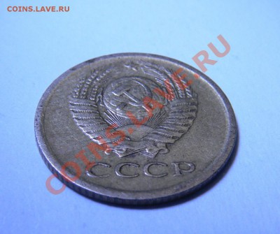 1 копейка 1973 - P1000951.JPG