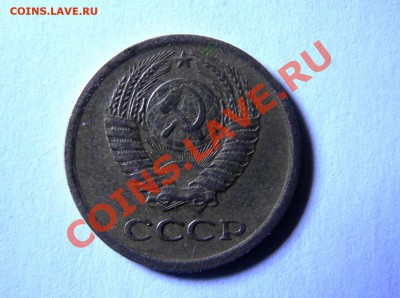 1 копейка 1973 - P1000950.JPG