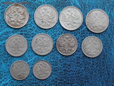 20 копеек-4шт,15 копеек-4шт,10 копеек-2шт. - IMG_3468.JPG