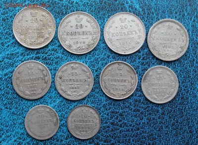 20 копеек-4шт,15 копеек-4шт,10 копеек-2шт. - IMG_3444.JPG