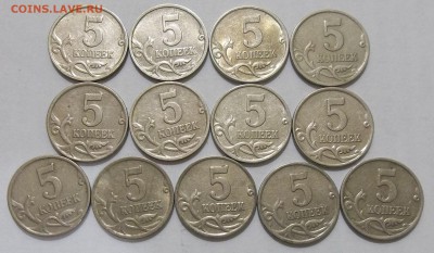 5 коп. 2000СП(8)+2000М(13)  23.01.19. 22:00 МСК - 101_0050.JPG