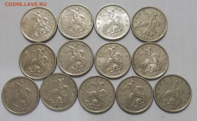 5 коп. 2000СП(8)+2000М(13)  23.01.19. 22:00 МСК - 101_0049.JPG