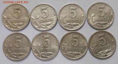 5 коп. 2000СП(8)+2000М(13)  23.01.19. 22:00 МСК - 101_0046.JPG