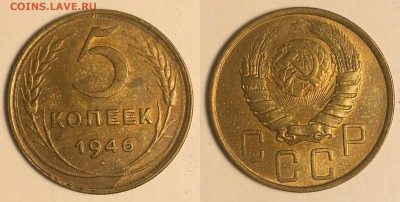 5 копеек 1946,49,51 гг  на оценку - 5 коп