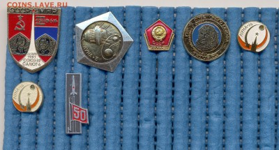 Значки Космос ФИКС по 20р - 1