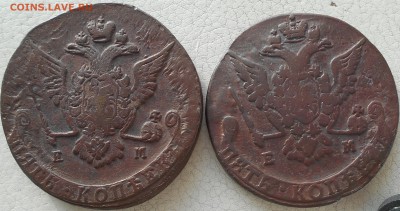 5 копеек 1772,76гг., ЕМ, до 24 01., в 22.00. МСК. - DSCN5096.JPG