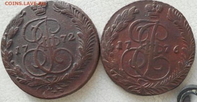5 копеек 1772,76гг., ЕМ, до 24 01., в 22.00. МСК. - DSCN5095.JPG