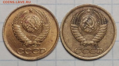 1 копейка 1990 год новый шт - IMG_20190120_215621