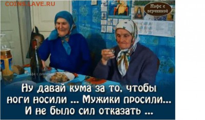 юмор - Безымянный