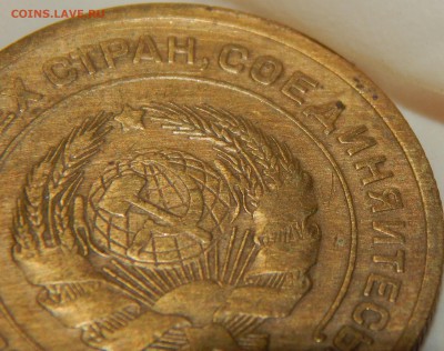 5 копеек 1930 г., без дужки над буквой "Й". Определение - 5-30-15.JPG