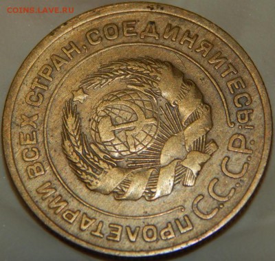 5 копеек 1930 г., без дужки над буквой "Й". Определение - 5-30-31.JPG