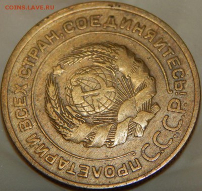 5 копеек 1930 г., без дужки над буквой "Й". Определение - 5-30-30.JPG