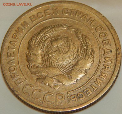 5 копеек 1930 г., без дужки над буквой "Й". Определение - 5-30-27.JPG