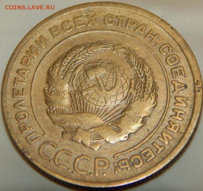 5 копеек 1930 г., без дужки над буквой "Й". Определение - 5-30-26.JPG