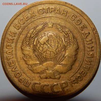 5 копеек 1930 г., без дужки над буквой "Й". Определение - 5-30-23.JPG