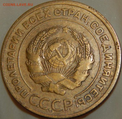 5 копеек 1930 г., без дужки над буквой "Й". Определение - 5-30-19.JPG