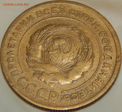 5 копеек 1930 г., без дужки над буквой "Й". Определение - 5-30-8.JPG