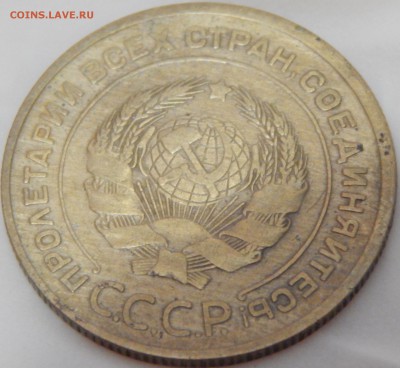 5 копеек 1930 г., без дужки над буквой "Й". Определение - 5-30-5.JPG