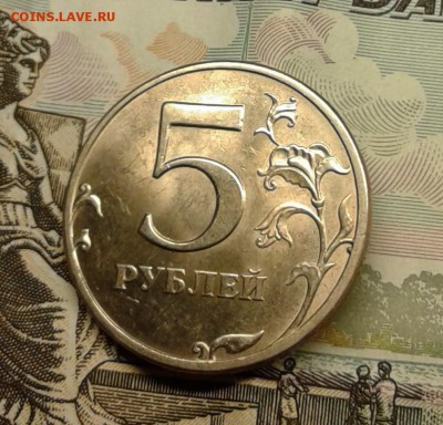 5 рублей 1998 г. СПМД. UNC. Мешковой. Оценка. - 20171112_212407