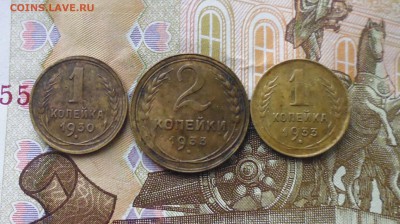 копейки 1930,33,г и 2 коп 1933 г до 22.01.19г в 22.10 мск - IMG_20190120_203151.JPG