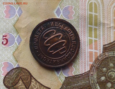 полкопейки 1927 г с залипухи до 22.01.19г в 22.10 мск - IMG_20190120_203626.JPG
