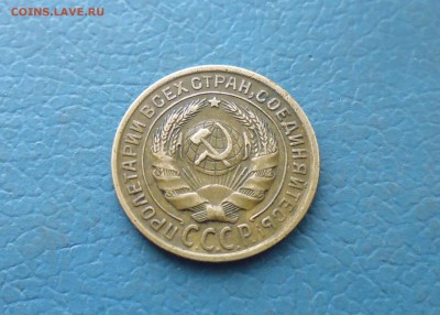 2 копейки 1926г домашняя до 22.01.19г в 22.10 мск - IMG_20190120_203854.JPG