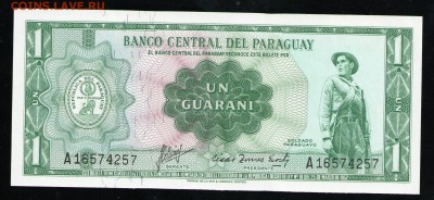 ПАРАГВАЙ 1 ГУАРАНИ 1952 UNC - 7 001