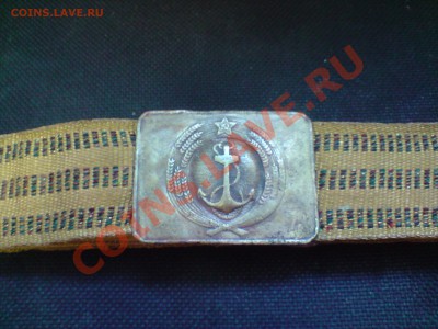 Пряжка (помощь по определению и оценке) - P020611_08.44.JPG