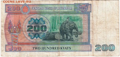 Мьянма 200 кьят до 27.01.19 г. в 23.00 - 010