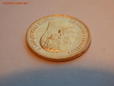 5 рублей 1898 АГ, 2 портрет, до 21:00 27.01 - FDCD9744-C613-4D6E-B97B-33BFA8E8CC50