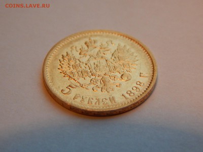 5 рублей 1898 АГ, 2 портрет, до 21:00 27.01 - 5C2B80C4-F89E-4DB3-A40F-2FC328AB30A1