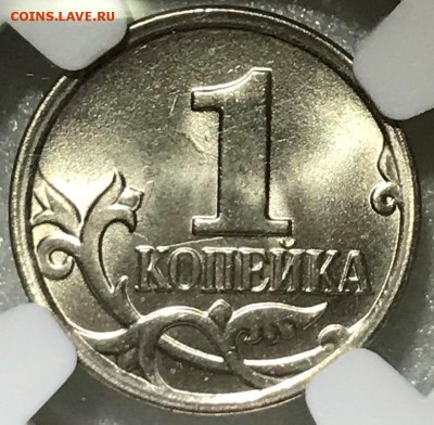 1 копейка 2017 М NGC MS66 - до 24.01.19 22-00 - 2019-01-20 19-27-32 %282%29.JPG