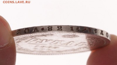 1 рубль 1863 - WhatsApp Image 2019-01-19 at 17.08.02(3)